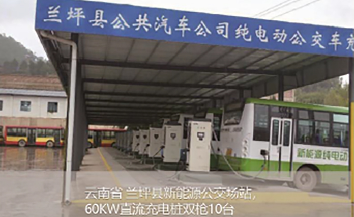 云南省兰坪县新能源公交场站60KW直流充电桩双枪10台