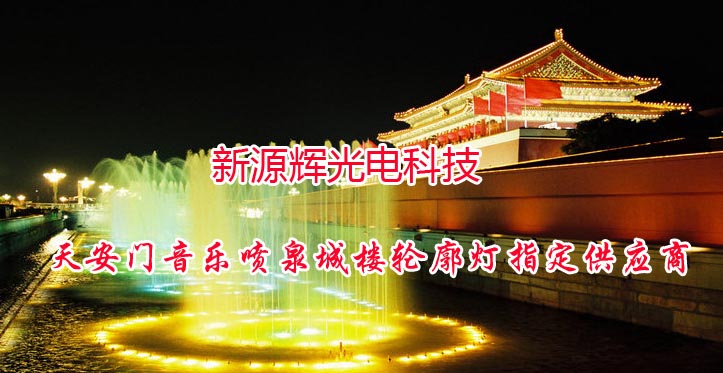 图片展示