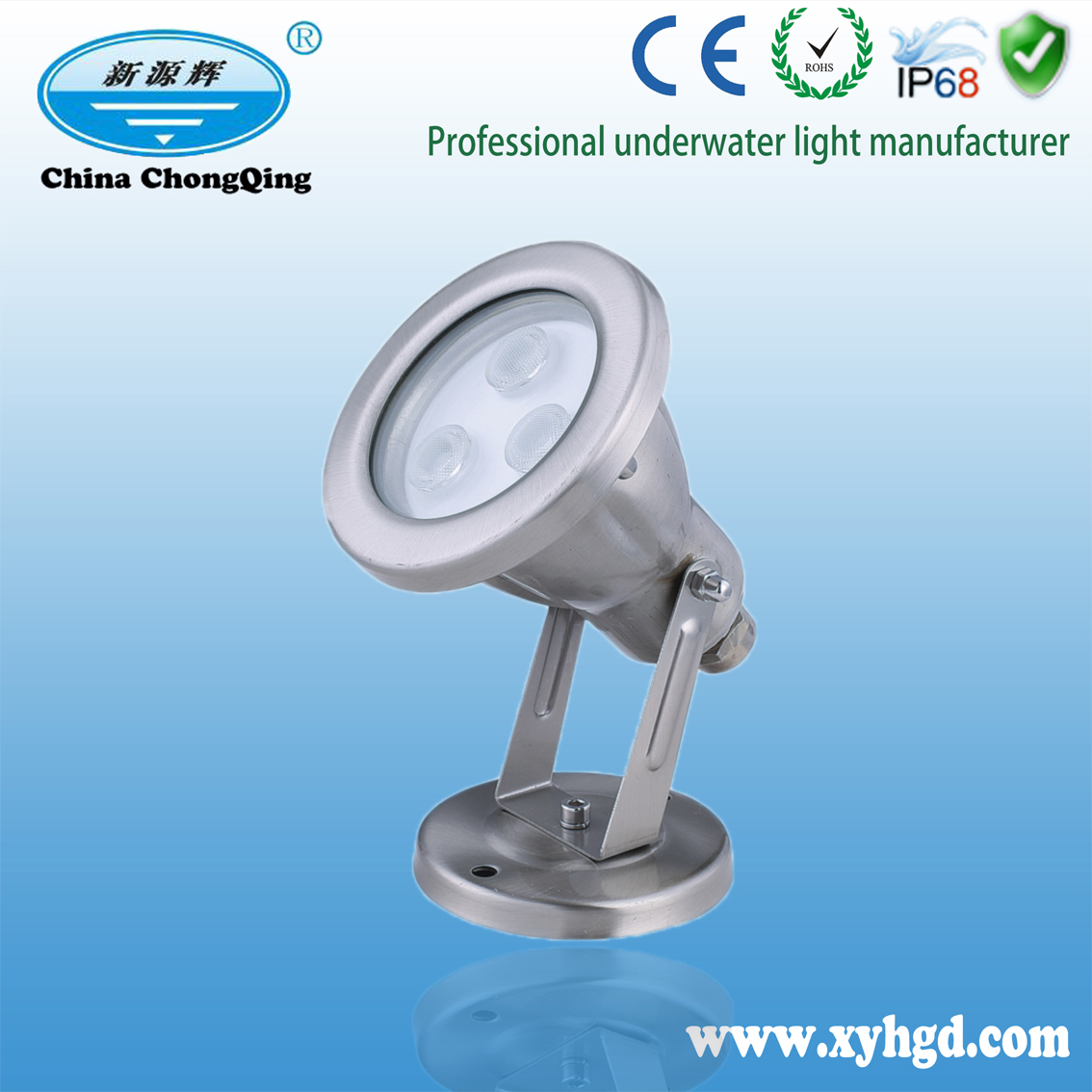 XYH105G不锈钢水下灯