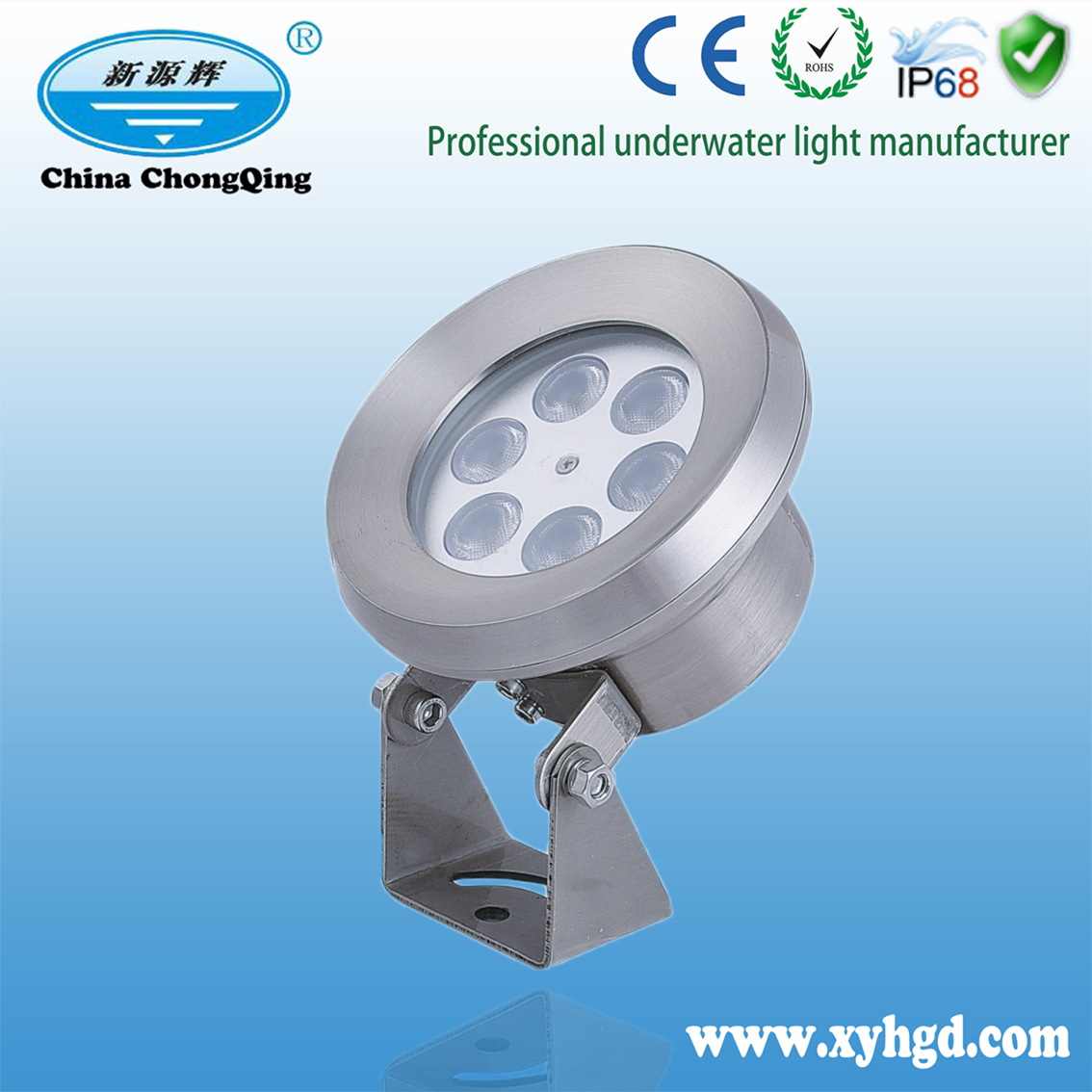XYH125G不锈钢水下灯