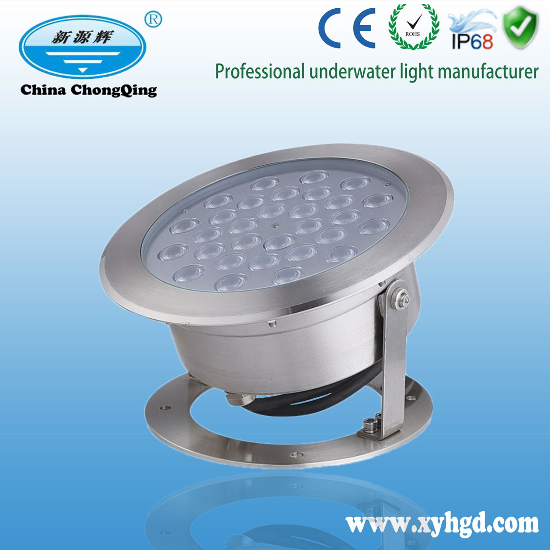 XYH250G不锈钢水下灯
