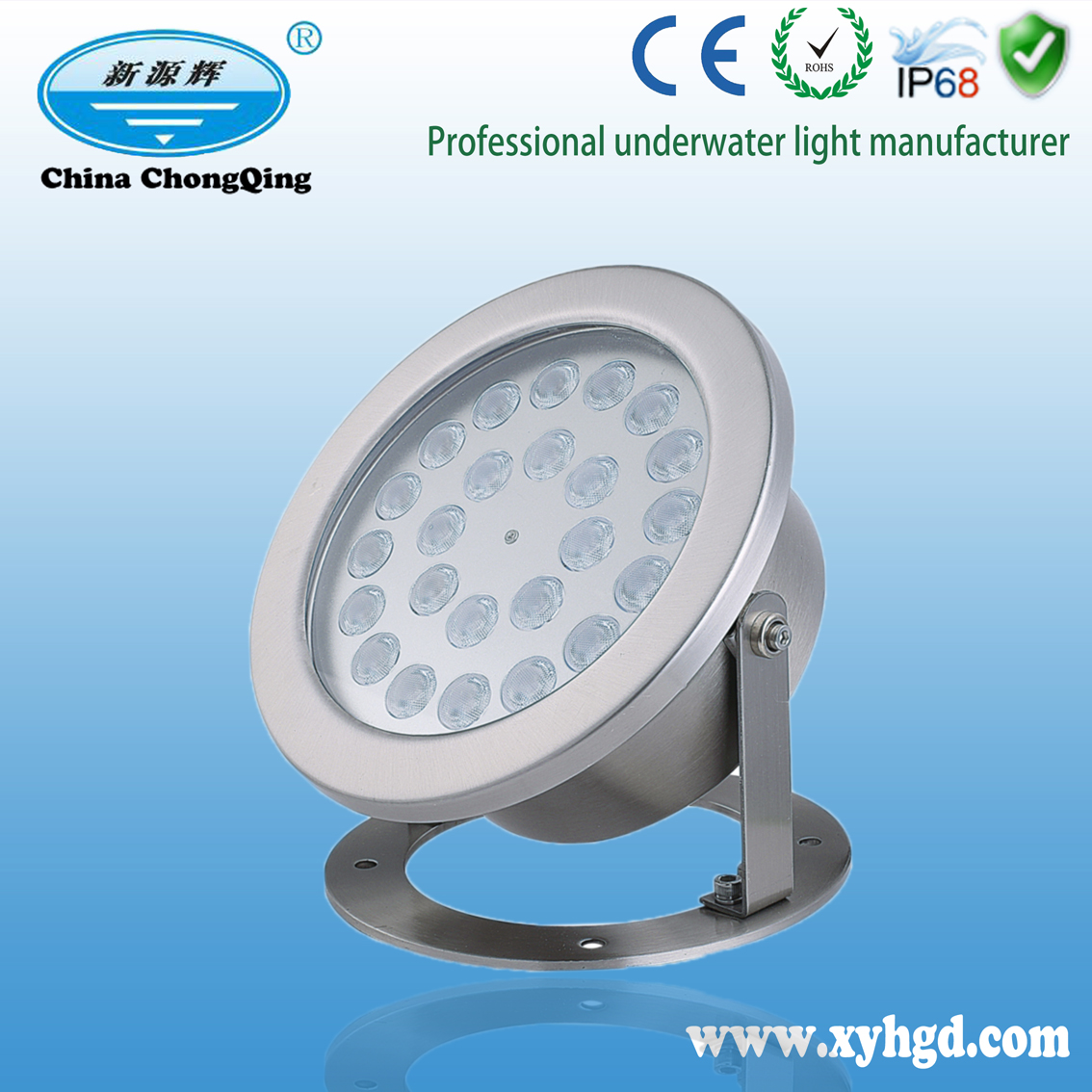 XYH215G不锈钢水下灯