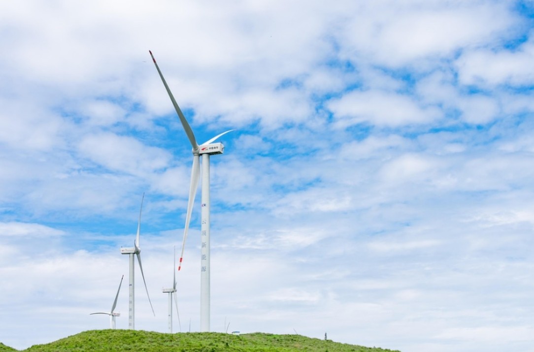 New Energy Industry