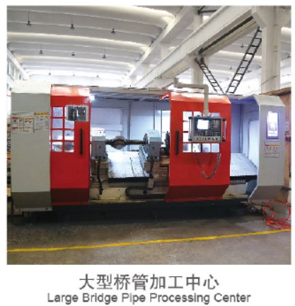 Large Bridge Pipe Processing Center