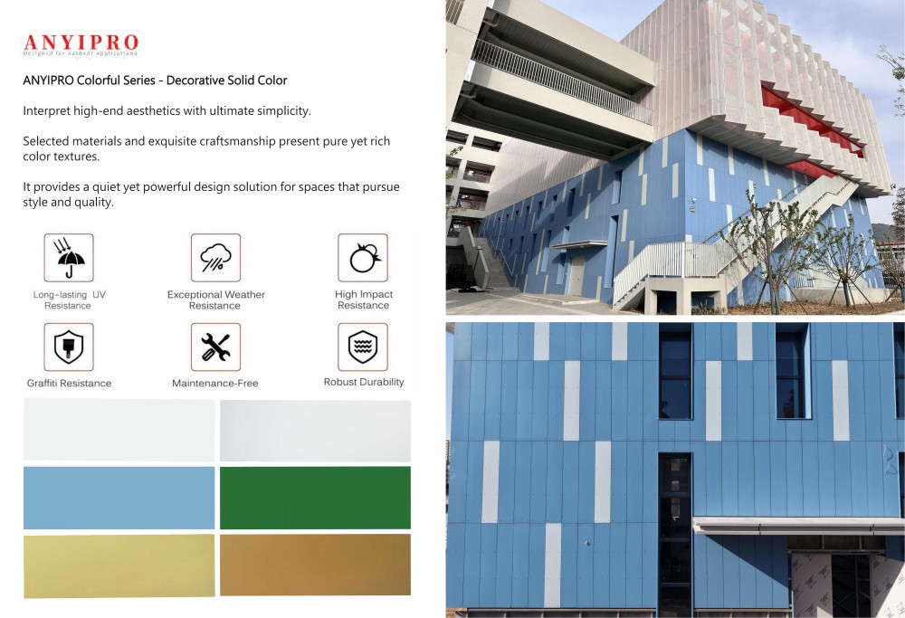 Decorative Solid Color Series