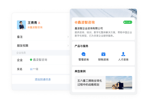 图片展示
