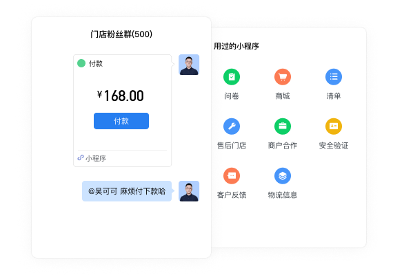 图片展示