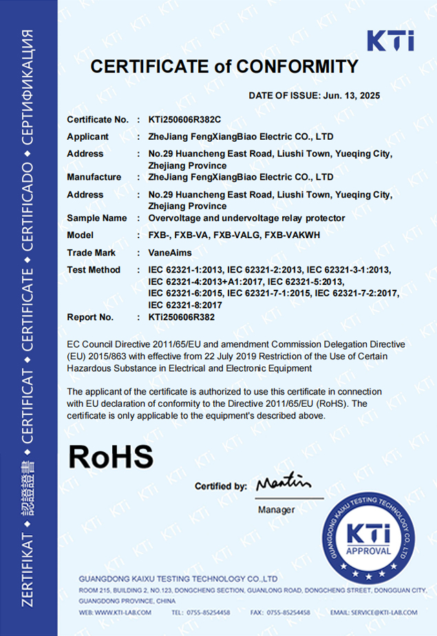 KTi250606R382+顺谨+过欠压保护器+RoHS cert