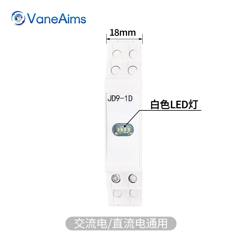 JD9-D 导轨信号灯