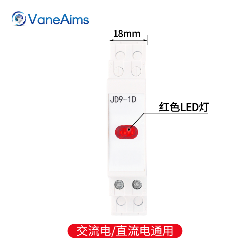 JD9-D 导轨信号灯