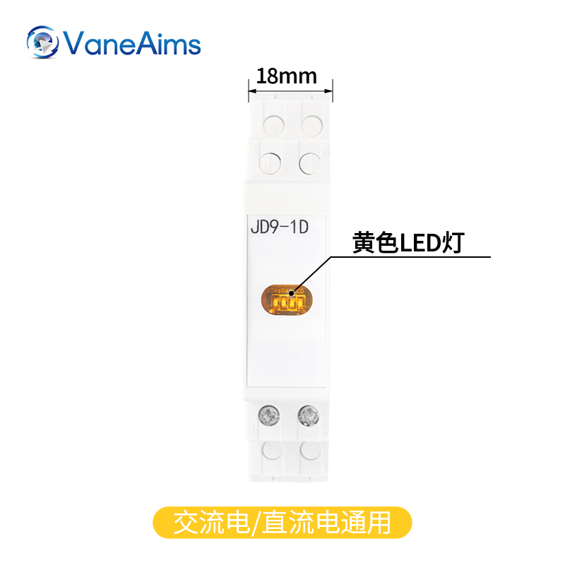 JD9-D 导轨信号灯