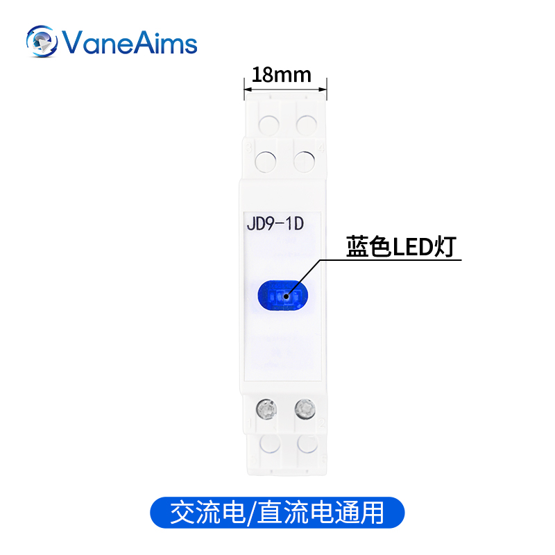 JD9-D 导轨信号灯