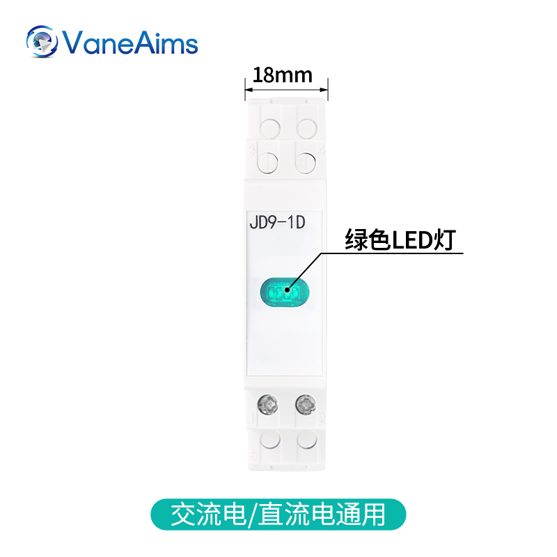 JD9-D 导轨信号灯