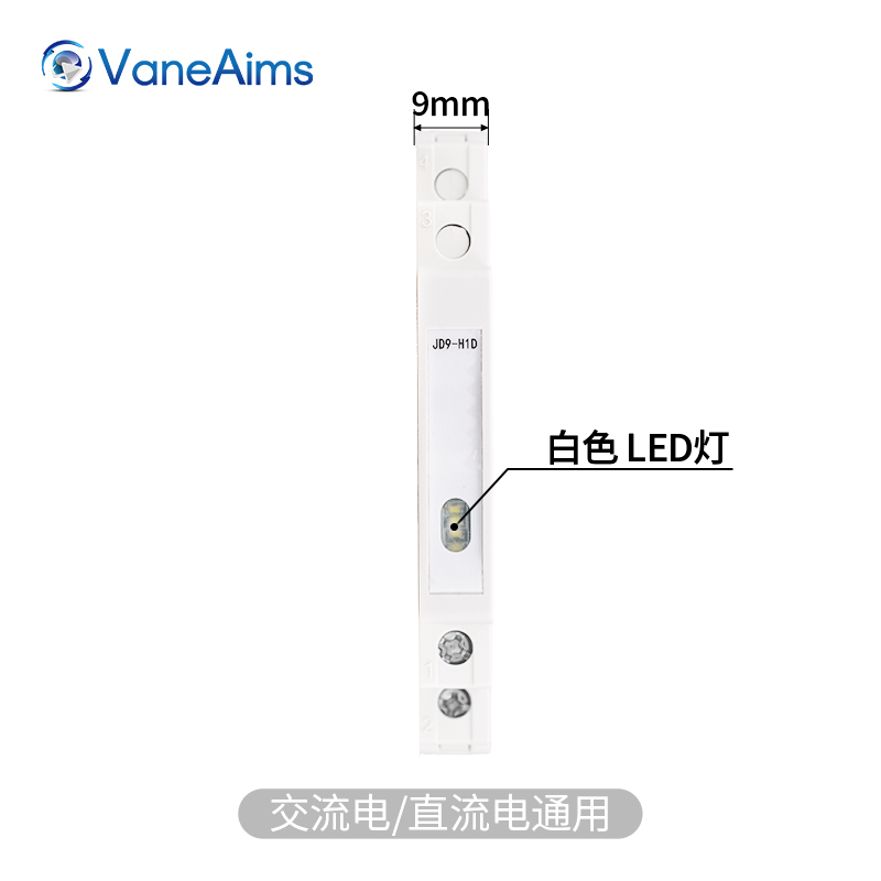 JD9-H 导轨信号灯
