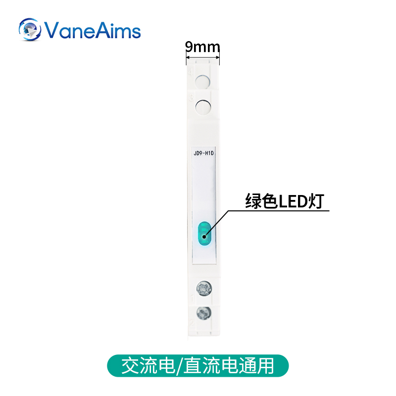 JD9-H 导轨信号灯
