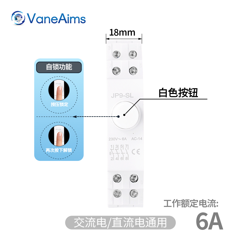 JP9 导轨信号灯