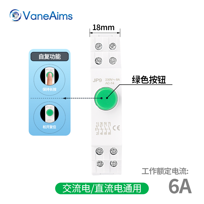 JP9 导轨信号灯