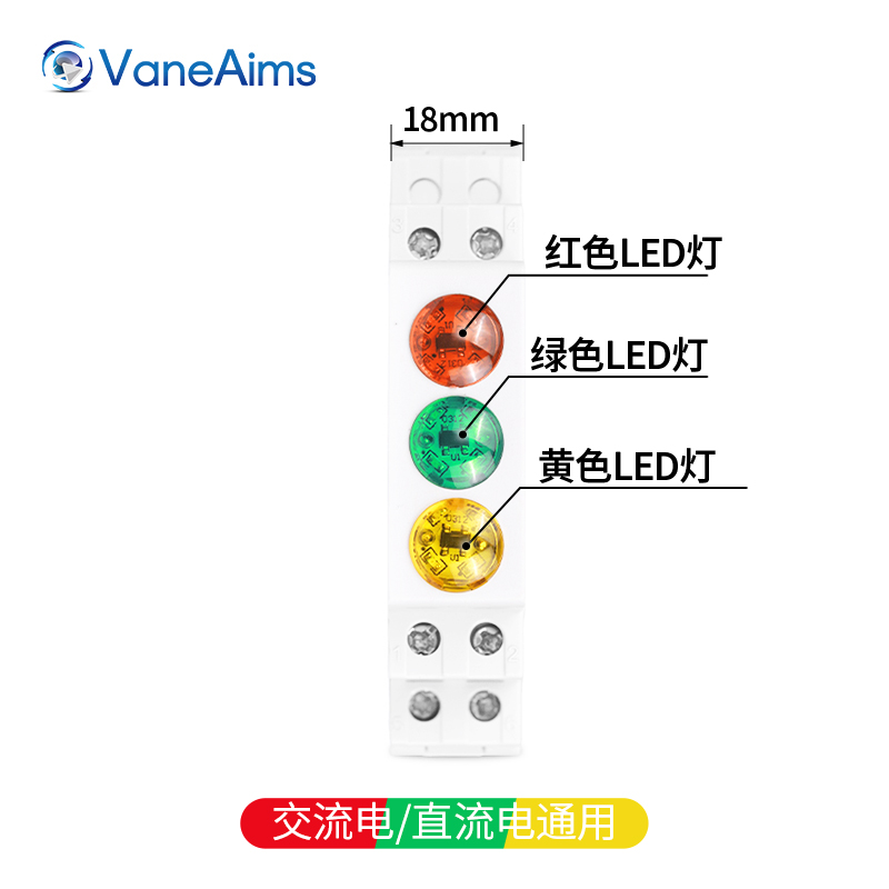 JD9 导轨信号灯