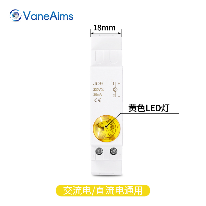 JD9 导轨信号灯