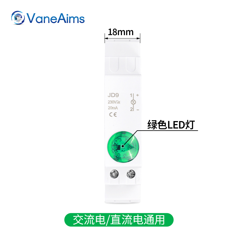 JD9 导轨信号灯