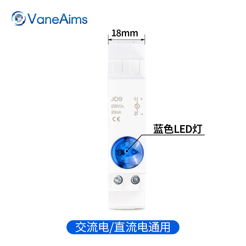 JD9 导轨信号灯