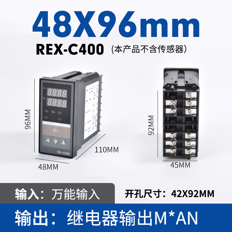 REX-C400 温控仪