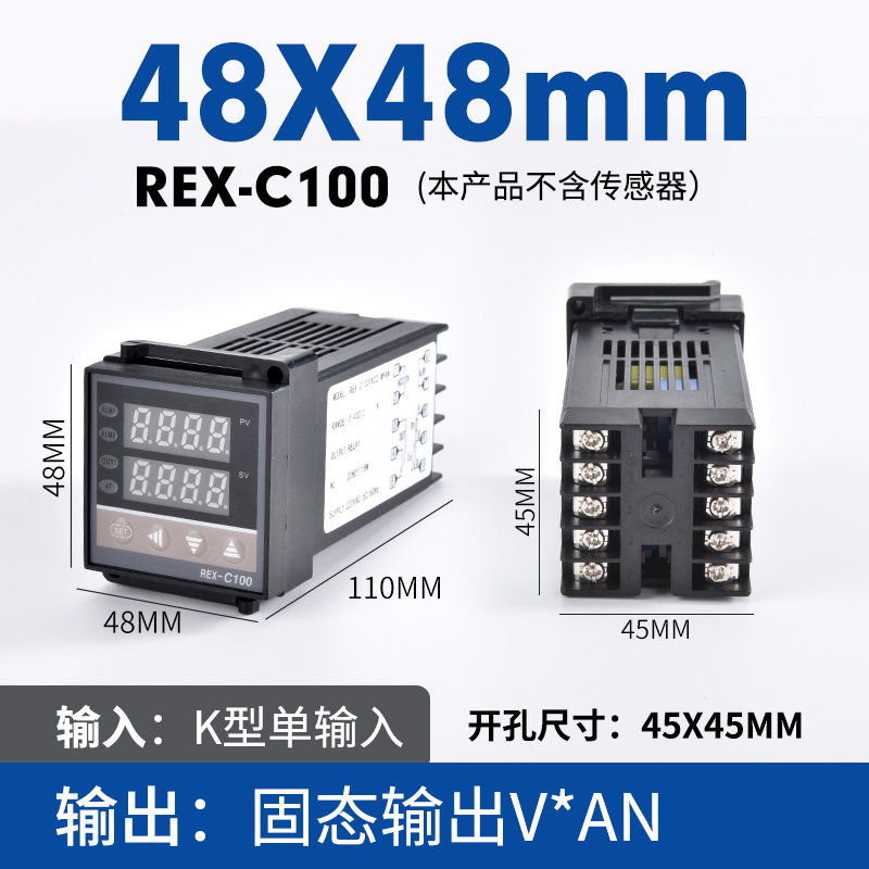 REX-C100 温控仪