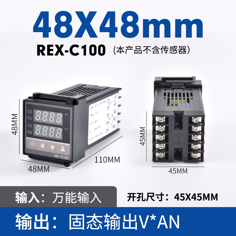 REX-C100 温控仪