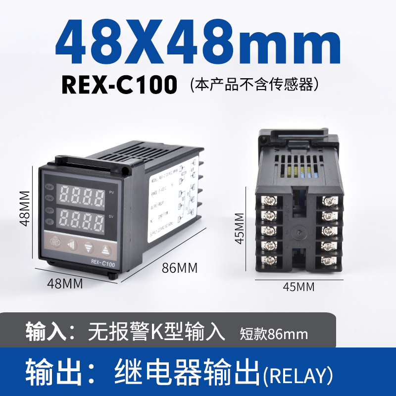 REX-C100 温控仪