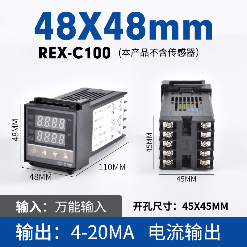 REX-C100 温控仪