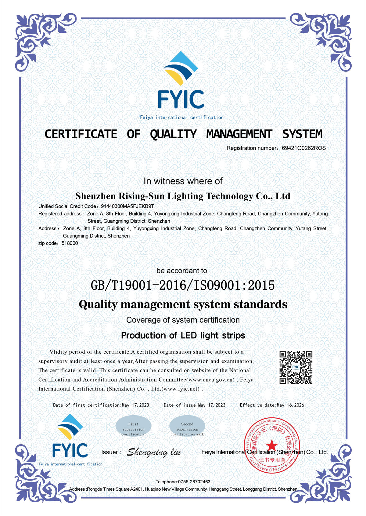 Quality Certification
