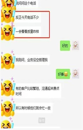 保温材料