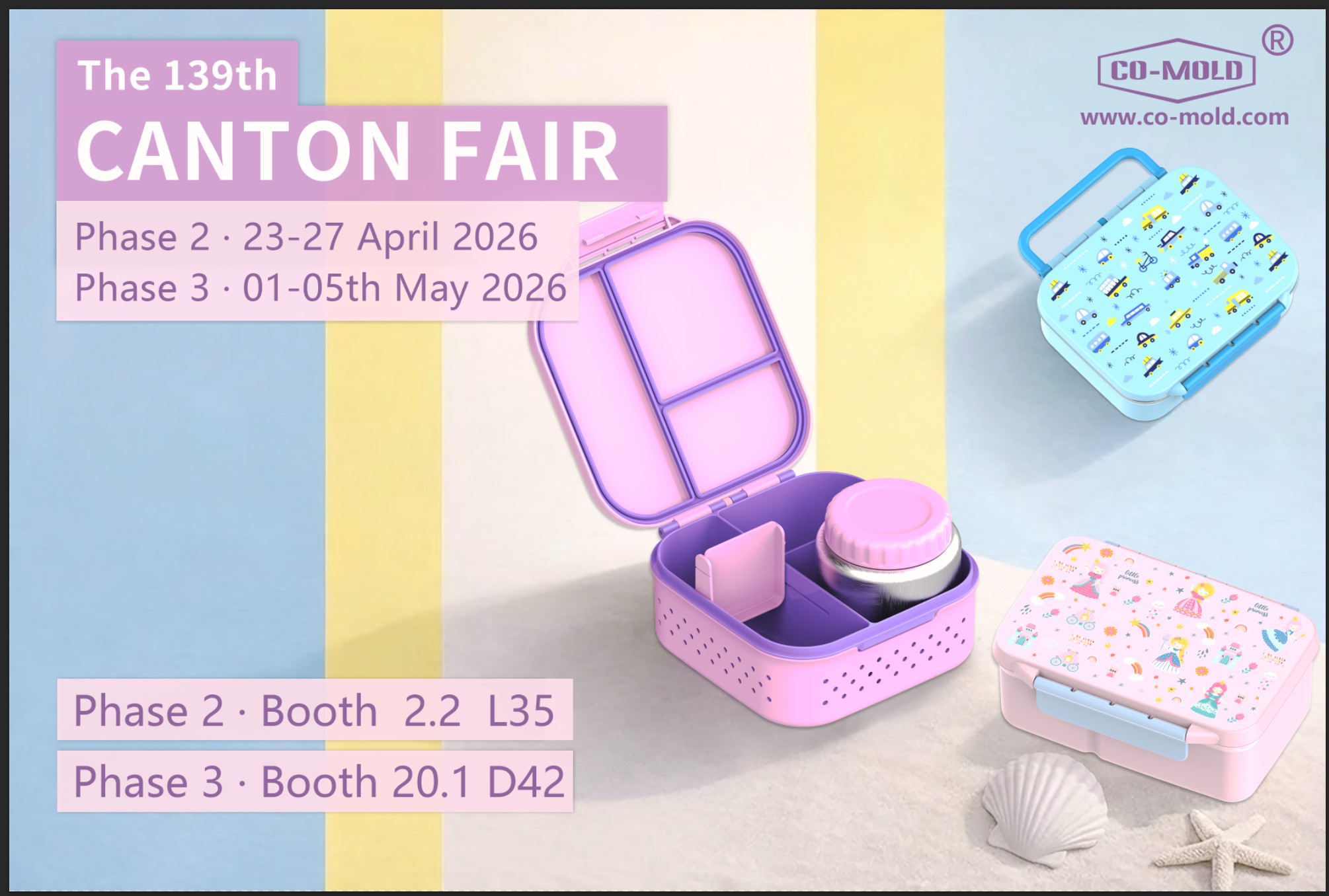 Invitation to Visit Us at Canton Fair Phases 2 & 3