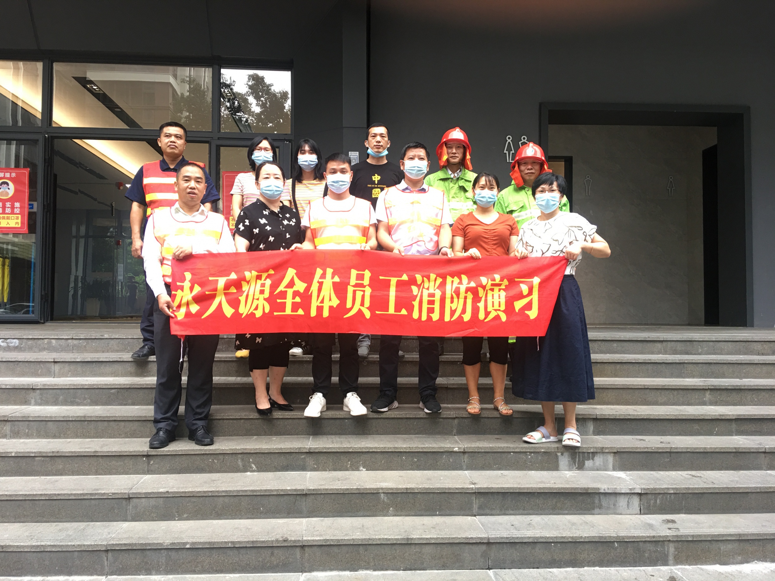 2021年深圳市永天源科技有限公司安全消防演习总结