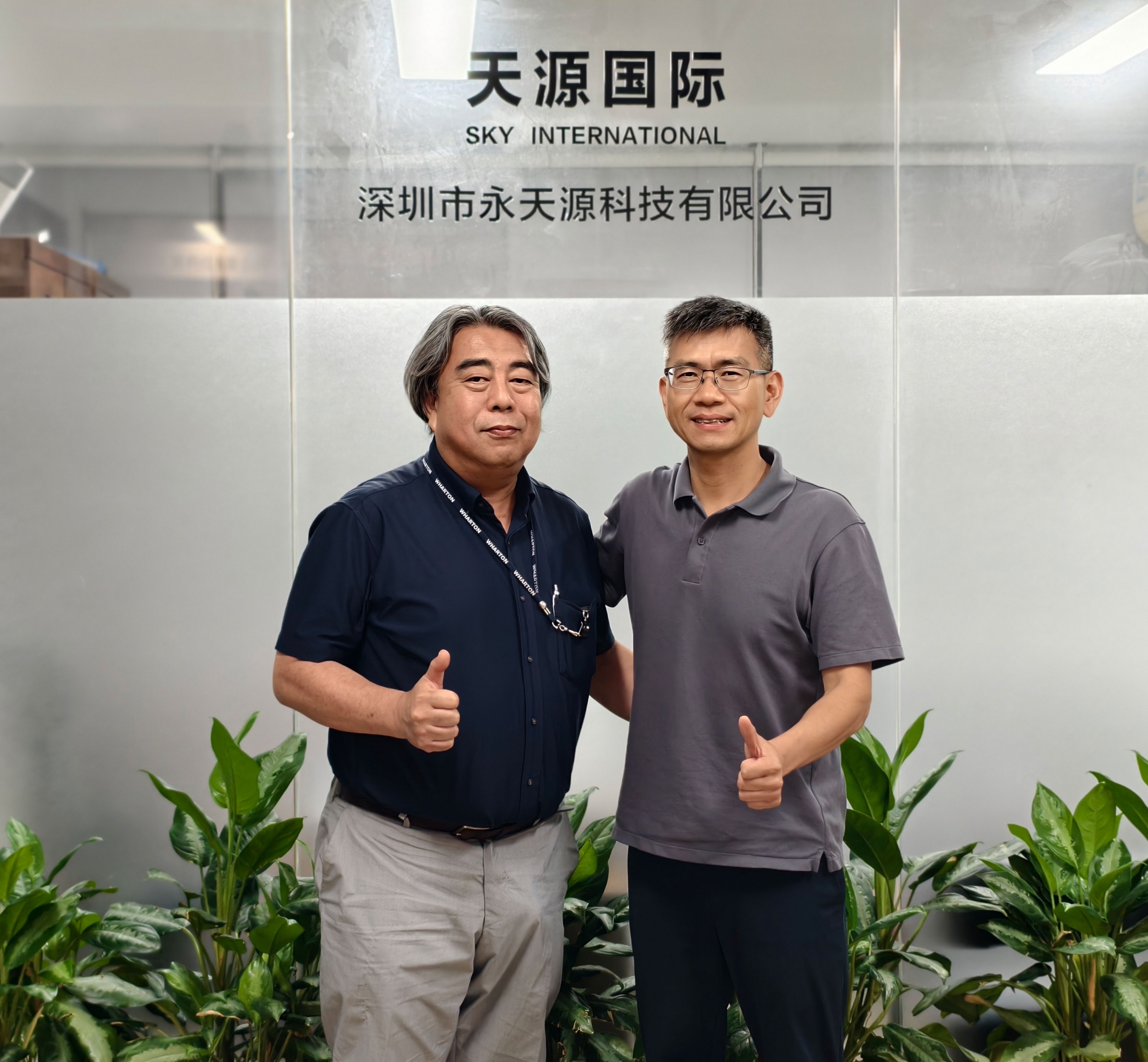 株式会社品燃洁而美技术专家赴永天源科技开展银离子抗菌剂技术交流培训
