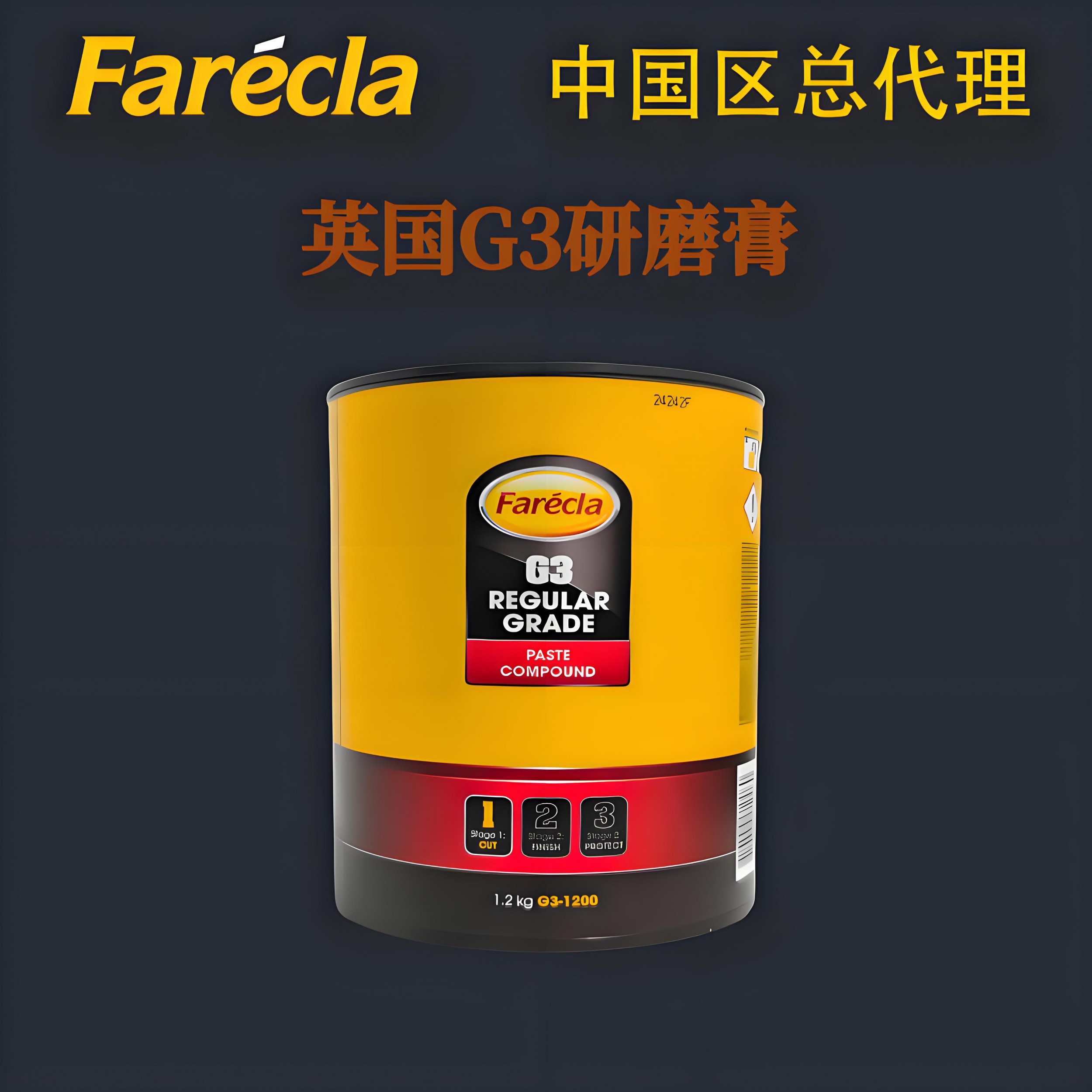 为什么老司机偏爱G3蜡经典膏状蜡？深度解析其‘慢工出细活’养护逻辑