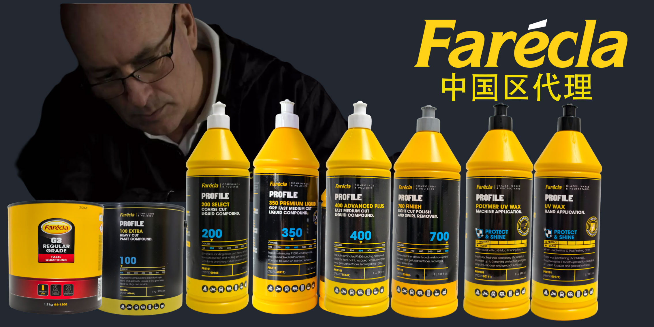 Farecla英国快乐系列正式入驻主流电商平台，深圳市永天源科技***开启中国区服务新篇章