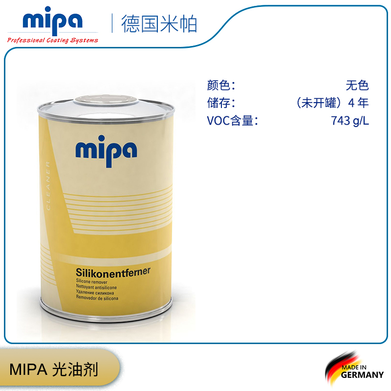 mipa Silikonentferner 清洁脱脂剂