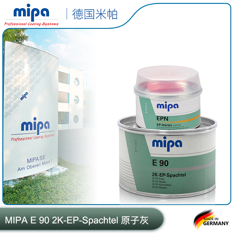 mipa E 90 2K-EP-Spachtel 环氧树脂原子灰
