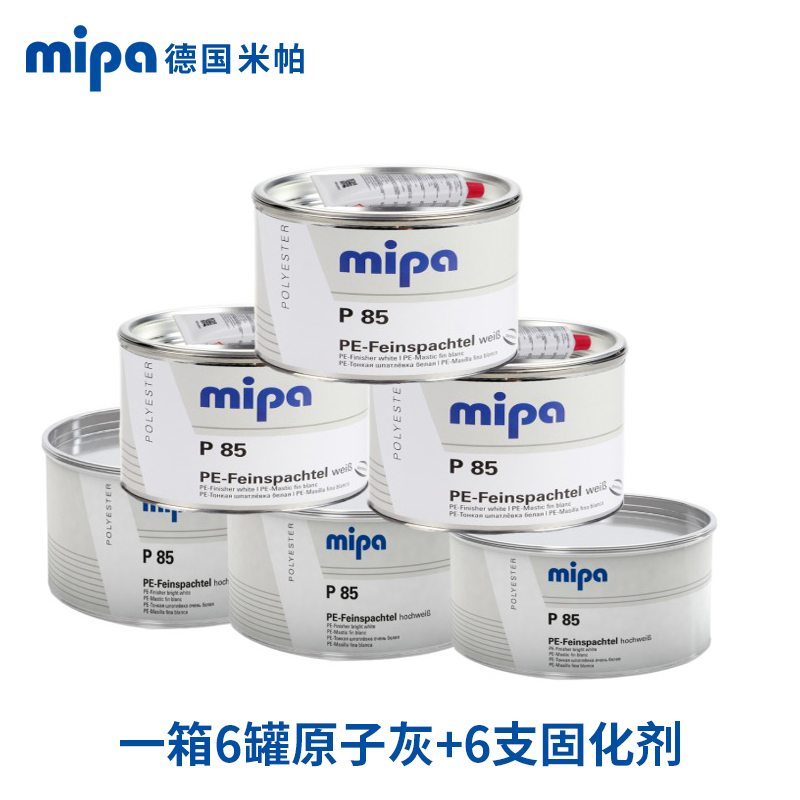 德国米帕（Mipa）进口原子灰P85白色原子灰聚酯树脂腻子白色修补灰