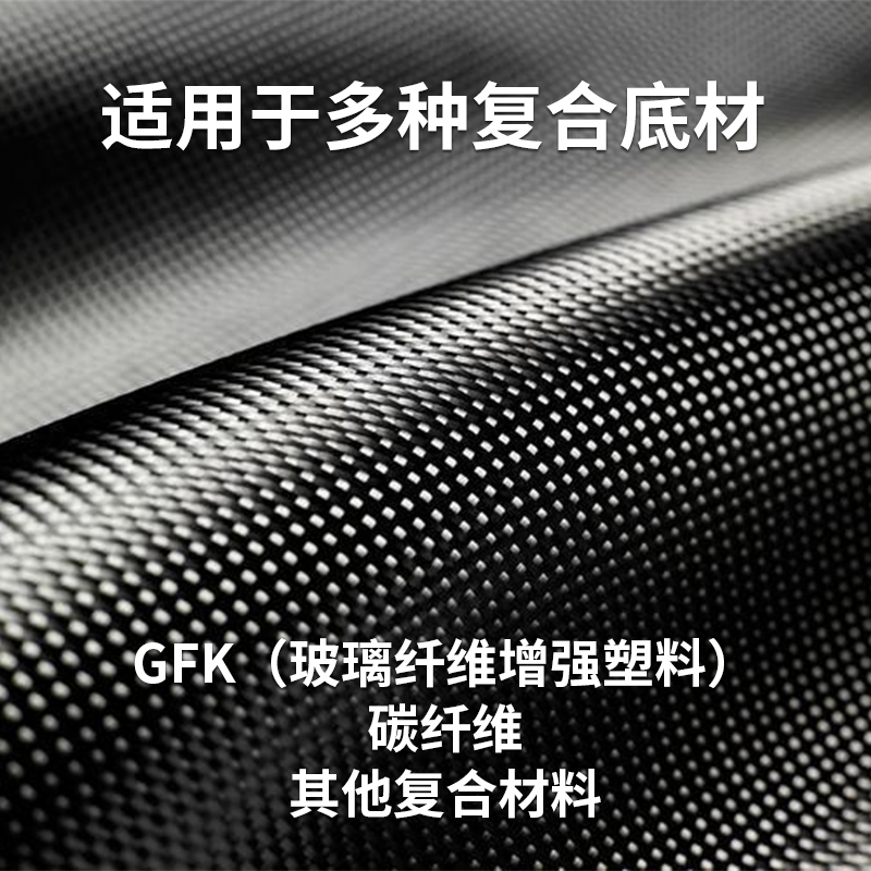 德国米帕（Mipa）进口涂料EP103-20无铬双组份 环氧底漆静电绝缘底漆复合底材专用漆