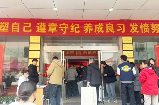 高三集训丨国师高考2026届考前集训班开课