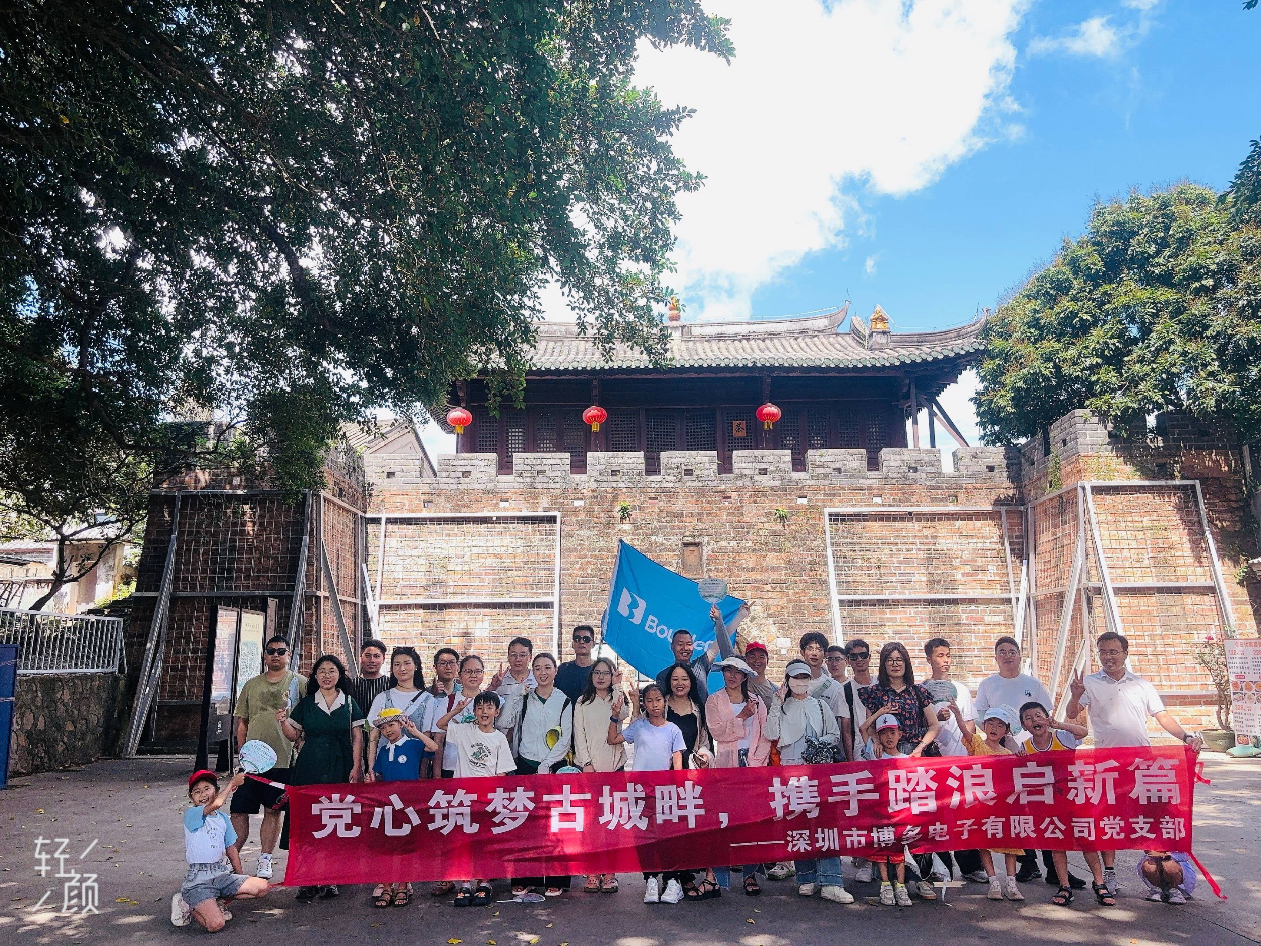 山海共此程 | 大鹏团建协作纪实