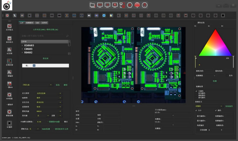 HDI Flexible PCB Parametric Design System