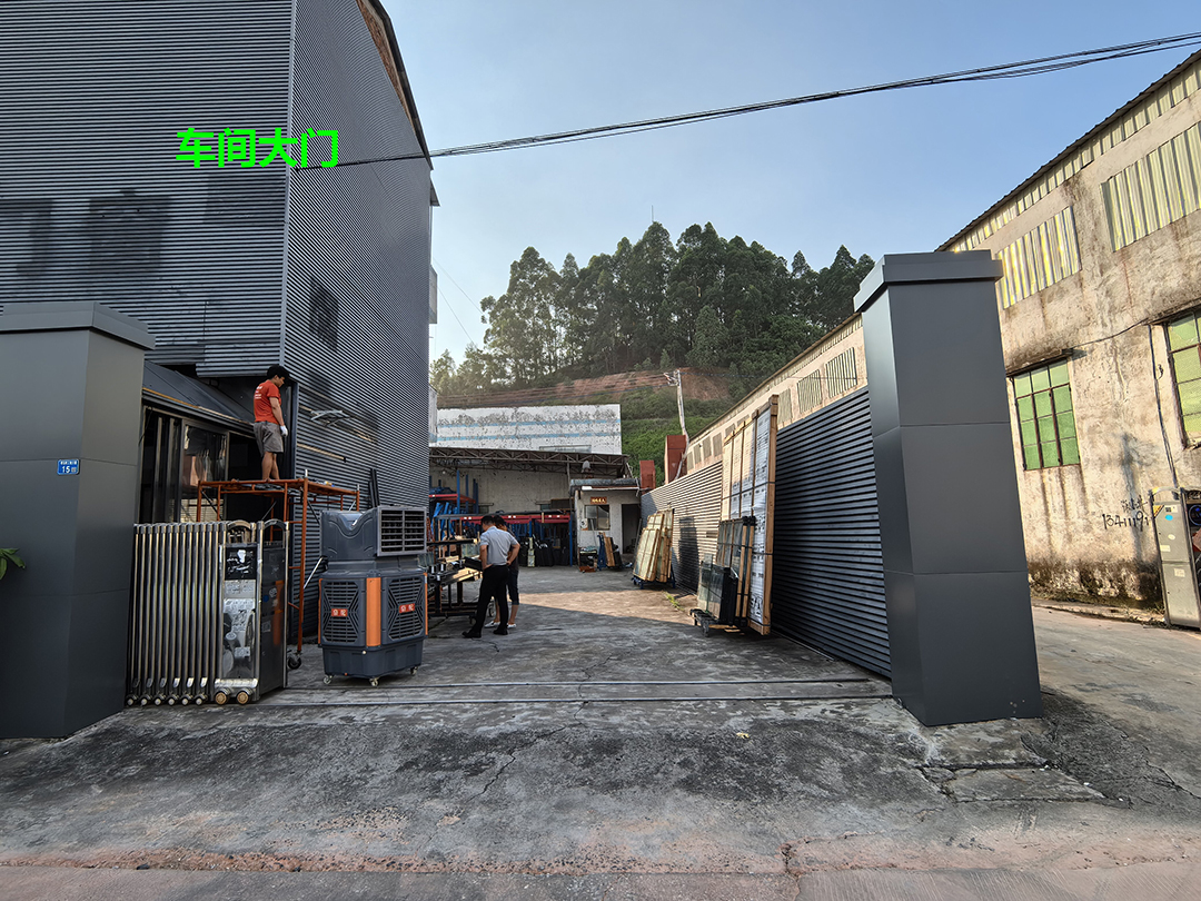 Workshop gate