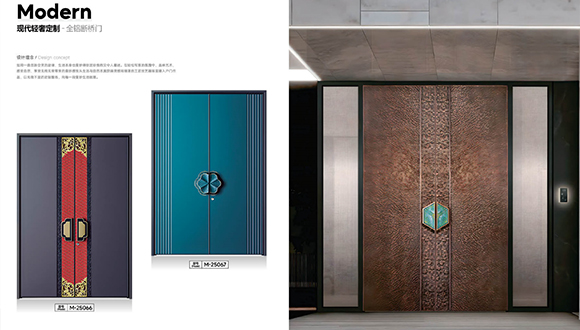 Entrance Door Series