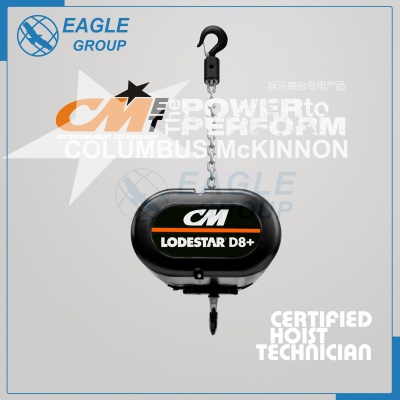 CM Lodestar D8+ 电动环链葫芦