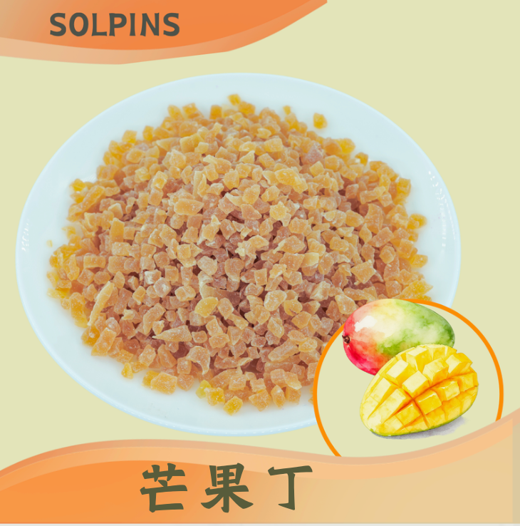 果丁