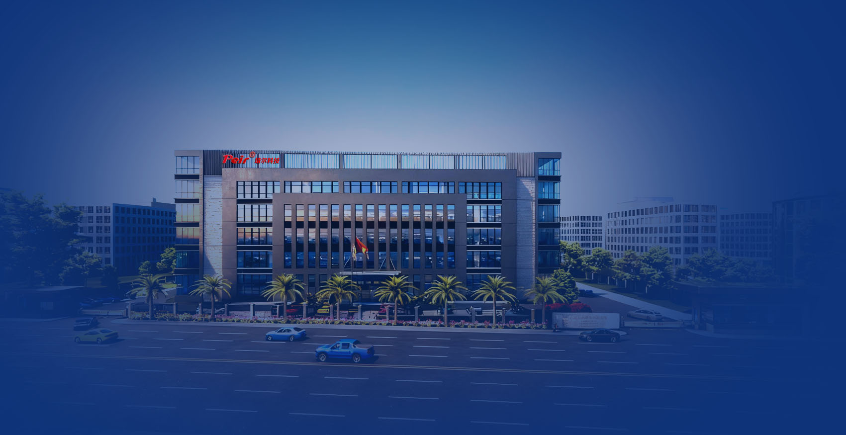 Guangdong Peier Electronics Co., Ltd. 3