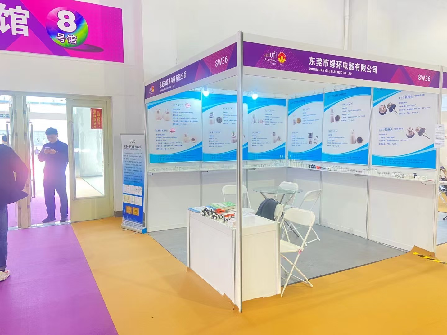 GGB绿环参加2023年宁波照明展，展位号8W36